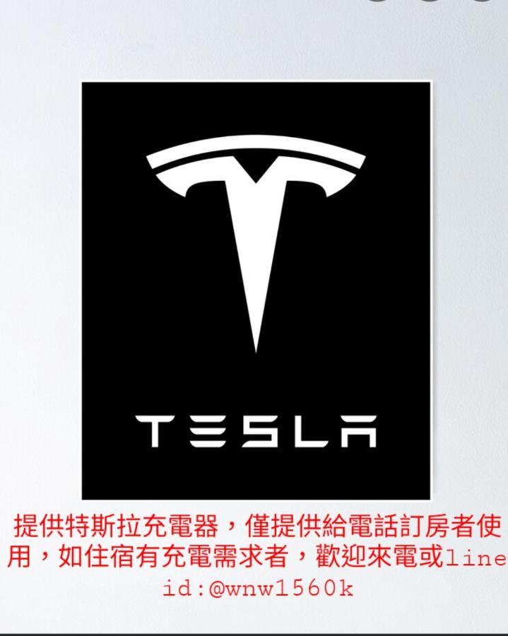 煙燻貓民宿 Tesla充電需電洽-無合作ago達平台 Taitung Екстериор снимка