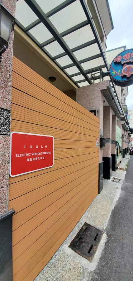 煙燻貓民宿 Tesla充電需電洽-無合作ago達平台 Taitung Екстериор снимка